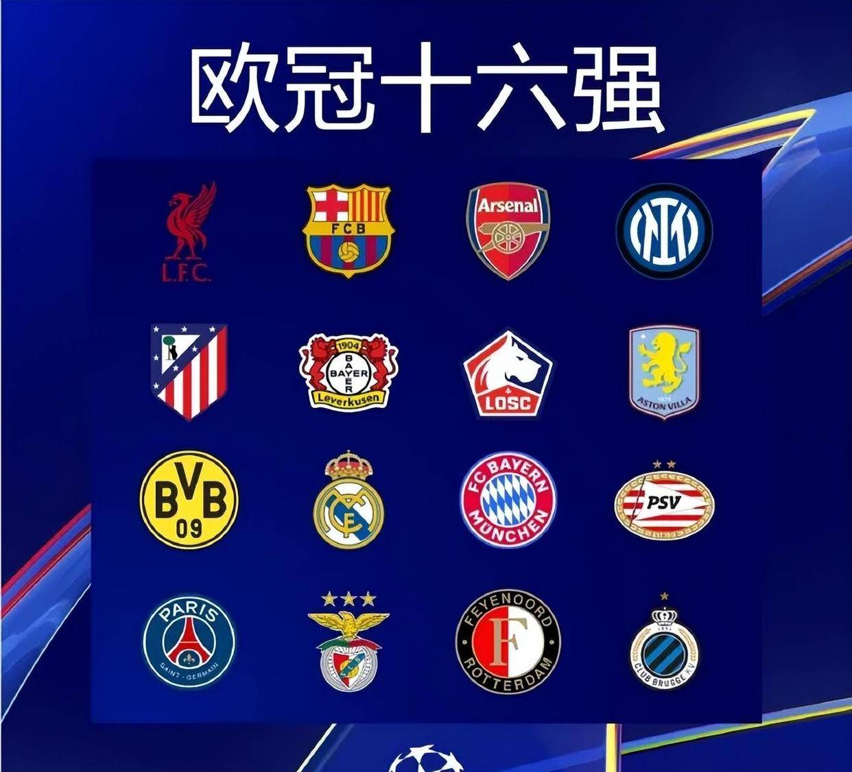 官方：阿森纳签下16岁金特罗兄弟，两人于2027年正式加盟