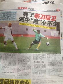 转与战